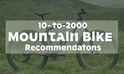 1500到2000入门级山地车推荐