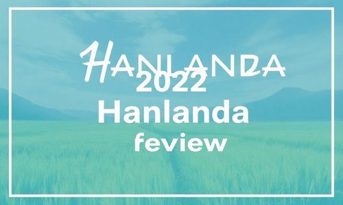 2022款汉兰达车评