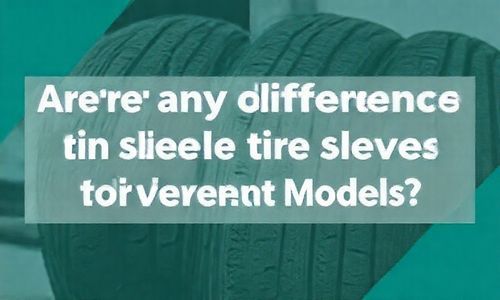 不同车型对应的轮胎套筒有区别吗？