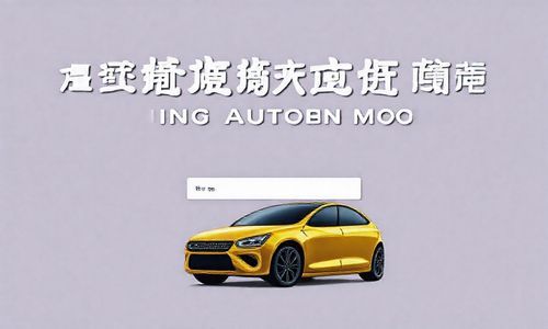 北京汽车摇号查询登录