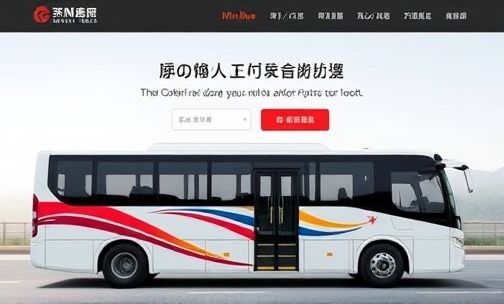 北京小客车摇号申请官网登录