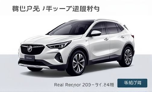 别克英朗xt16l手动挡真实油耗