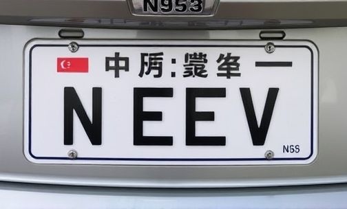 上海新能源车牌照可以过户吗?