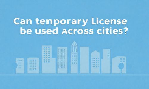 临时牌照可以跨城市使用吗?