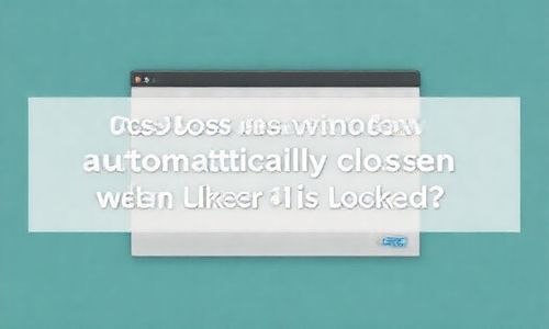 领克01锁车时车窗会自动关闭吗？