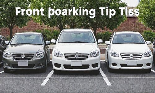 车头向前停车技巧