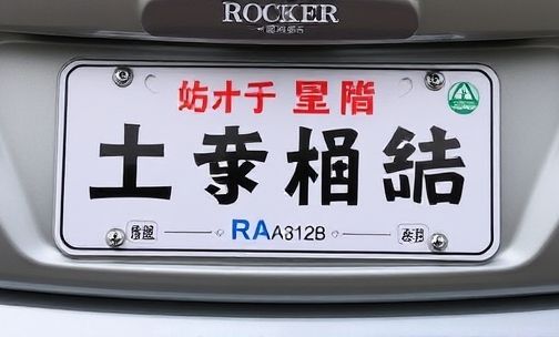 广州市车牌摇号个人申请官网