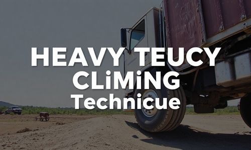 重型货车爬坡技巧