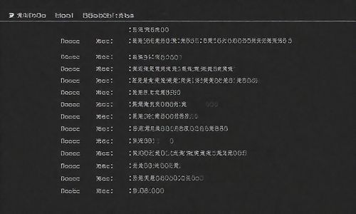 本田锋范参数配置详情
