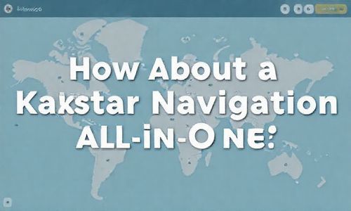 卡仕达导航一体机怎么样