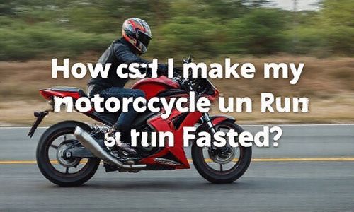 怎么才能让摩托车跑得更快一些