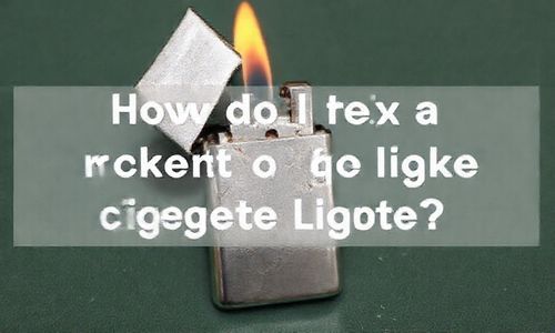 点烟器坏了怎么修?