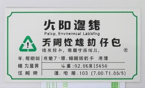 如何领取郑州机动车环保标志？