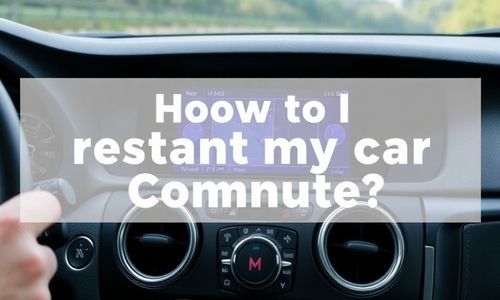 如何重新启动车辆电脑?