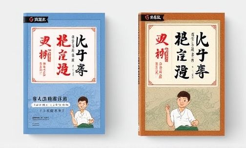 骊威劲锐版与普通版有何不同之处?