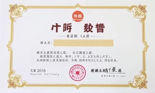 进京证可以使用多久