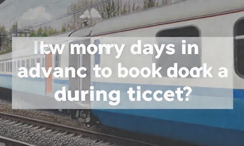 春运期间提前多少天订火车票