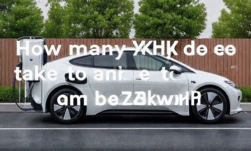 电动车电池72kwh充电要多少度电