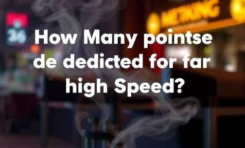 高速抽烟扣几分?