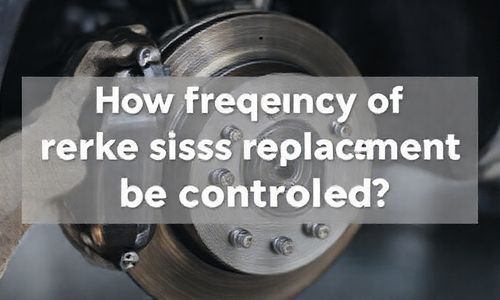 geng换天籁刹车盘的频率应如何掌握？