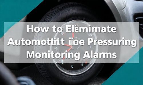如何消除汽车胎压监测警报