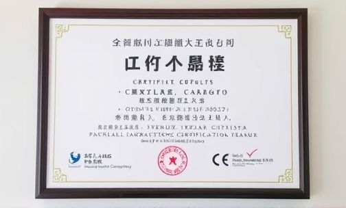 车学堂货运从业资格证怎么查成绩