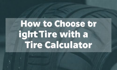 怎样利用轮胎计算器选择合适的轮胎