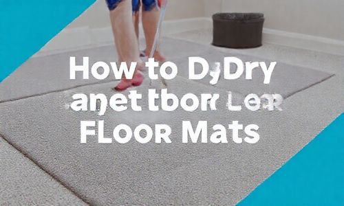 汽车地毯脚垫快速干燥技巧？