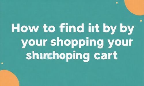 抖音直播里加入购物车怎么找到