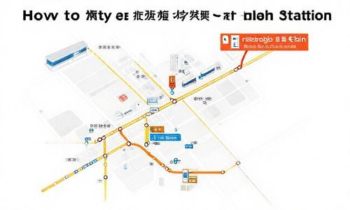 深圳东站怎么去龙华汽车站