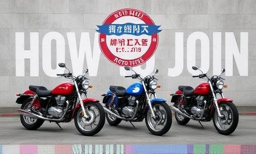 北京摩托车俱乐部怎么加入