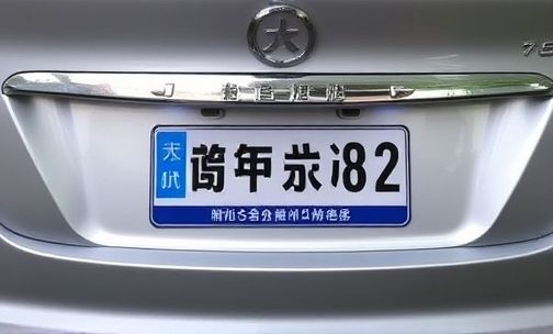 长春车牌号怎么限号