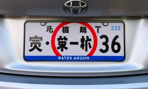 杭州限行外地车牌怎么限2023