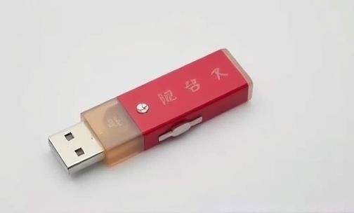 奇骏u盘放歌怎么设置