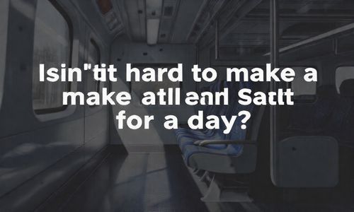 火车硬座做一天是不是很难受