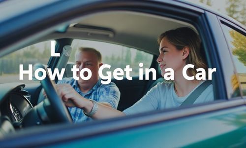 学车上车的步骤