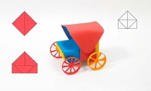 折纸教程之简易战车