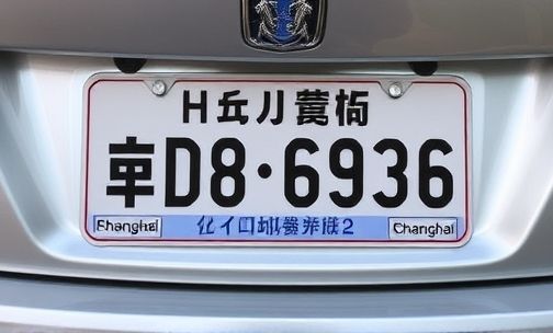 上海外地车牌限行规则