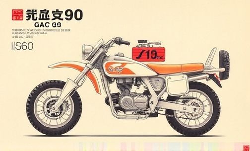山西上汽大通g90二手