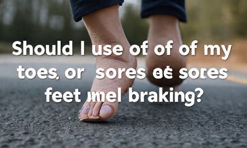 刹车时应该用脚尖还是脚掌?