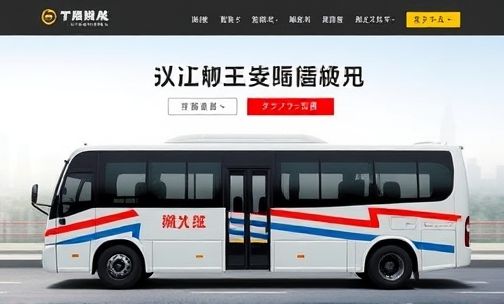 天津市小客车摇号申请官网