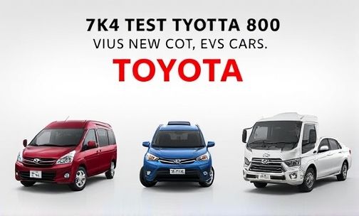丰田7万到8万新车