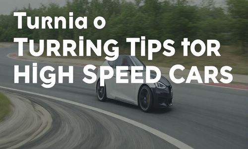 高速汽车拐弯技巧