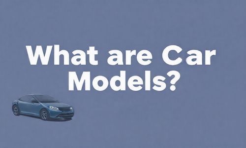 550款汽车型号是什么?