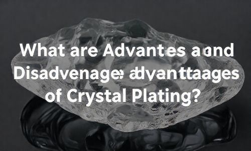 镀晶的优缺点是什么?