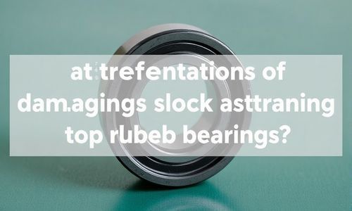 减震顶胶轴承损坏的表现有哪些?