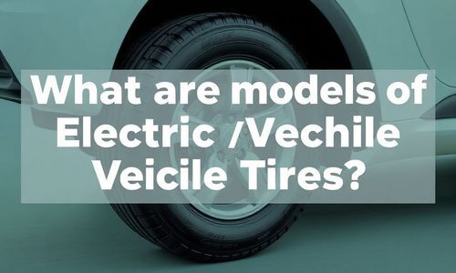 电动车轮胎怎么看型号