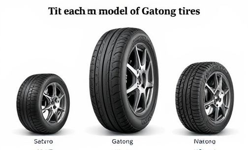 佳通轮胎各型号价格波动因素有哪些