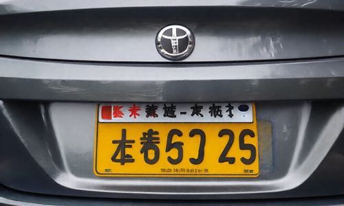 外地车牌在北京长期使用有什么限制?