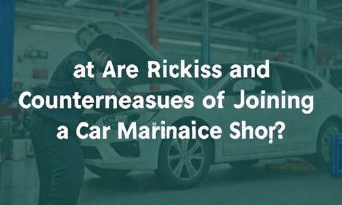 加盟汽车养护店有哪些风险及应对策略